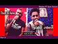 Iranam Gamane Thum Hi Aana Covered By Maduu FT Jenu