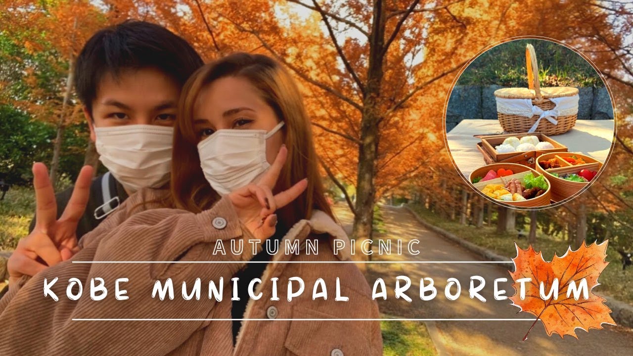 Embark on a journey with a duo, as they delve into a visit to Kobe Municipal Arboretum.