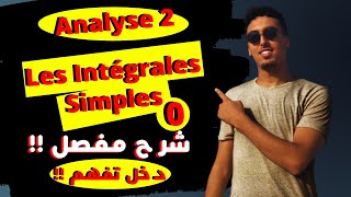 (0)🔥  Analyse 2  | les intégrales Simples شرح مبسط  (2022-2023)  🔥