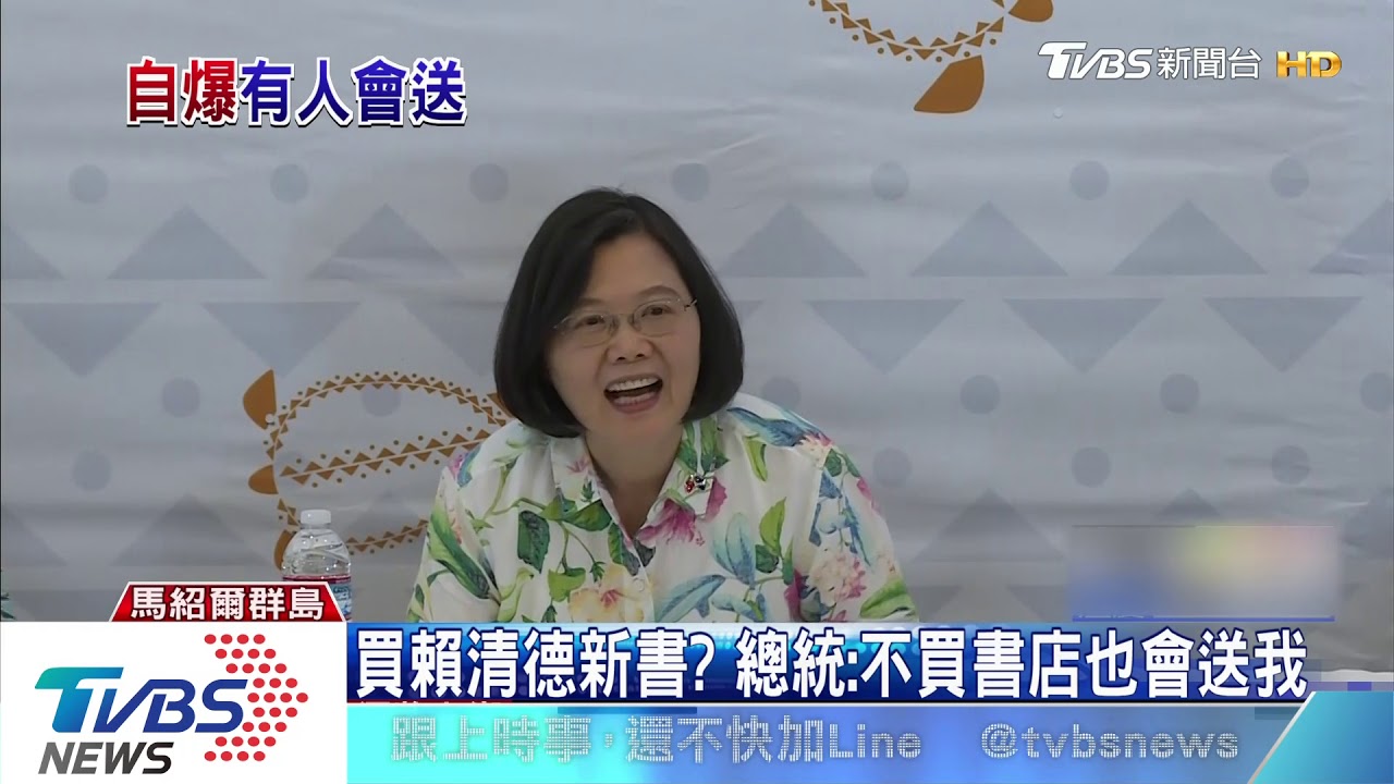 被問總統初選　蔡英文臉沉：我們回去再說