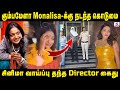 Monalisa Film Director Sanoj Mishra Arrested In Rape Case கும்பமேளா Monalisa க�