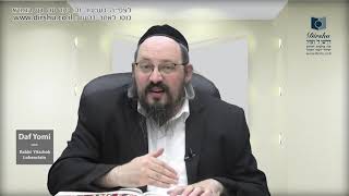 דף יומי שיור באנגלית מסכת שקלים דף 10