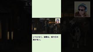朗読　玉堂琴士　武士の掟と人間の情が交錯する、吉川英治の静かな名篇。ナレーター七味春五郎　発行元丸竹書房