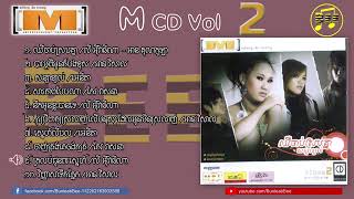 ត្រឡប់ជូនពរស្នេហ៍