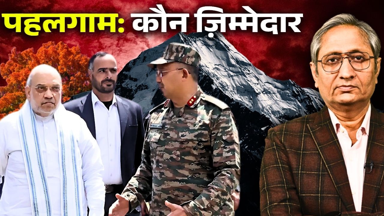 हज़ारों यात्री जहां थे, वहां सुरक्षा क्यों नहीं थी? जवाब कब मिलेगा?