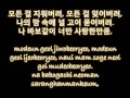 ZE:A All Day Long Lyrics 