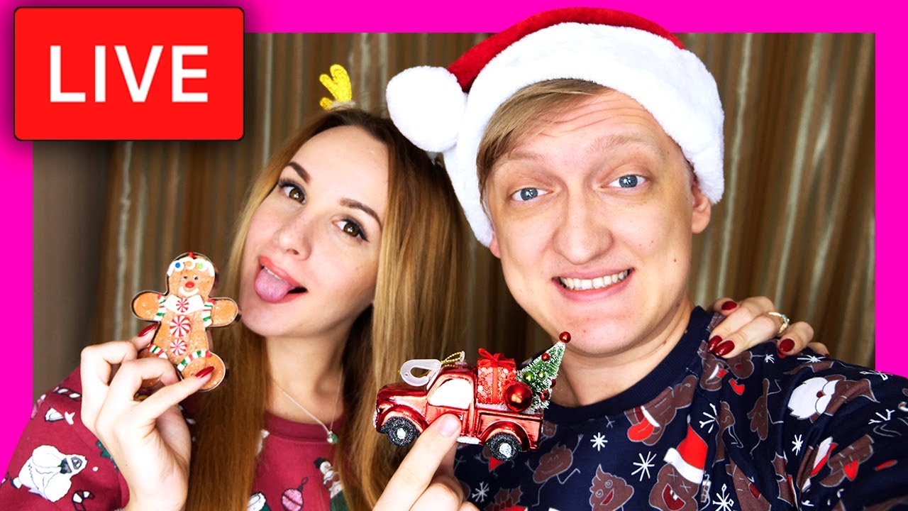 СТРИМ 🔴 НАРЯЖАЕМ ЁЛКУ В ПРЯМОМ ЭФИРЕ С КАТЕЙ И ОТВЕЧАЕМ НА ВОПРОСЫ