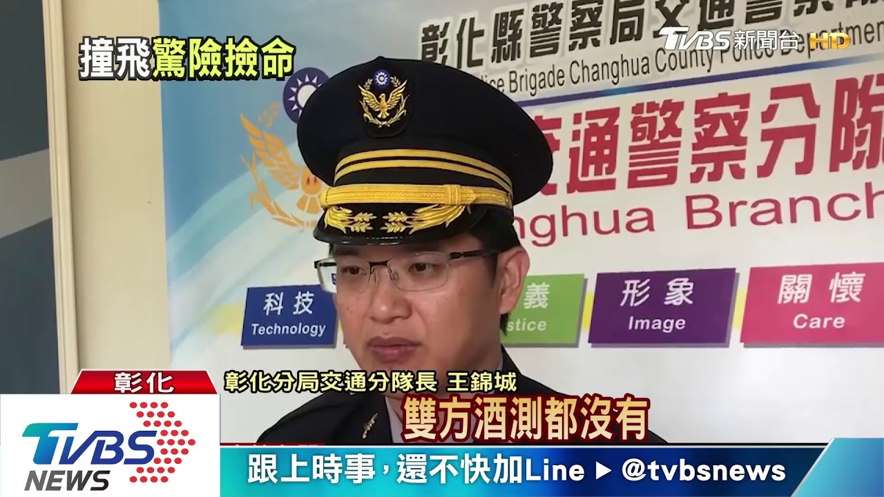 未讓直行車!駕駛剛起步 撞飛7旬男騎士
