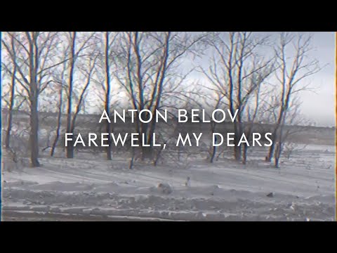 ANTON BELOV - Farewell, My Dears [VISUALIZER]