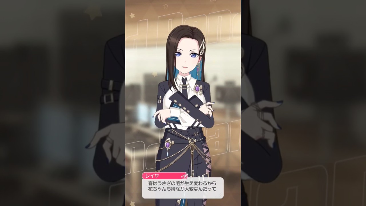 【ガルパ】確かに多いからめっちゃ大変そう🐰　＃レイヤ＃RAS＃バンドリ＃ガルパ