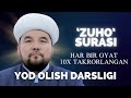 ZUHO SURASI YODLASH UCHUN SHAYX ALIJON QORI ЗУХО СУРАСИ ЁДЛАШ УЧУН ШАЙХ АЛ�