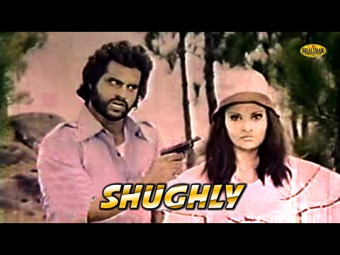 Pashto Classic Movie | SHUGLY | Jameel Babar, Nazli, Talat Iqbal and Nimmi | Pashto Hit Movie