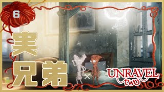 録画全滅から立ち直るも、兄弟喧嘩 #6【チャプター2】