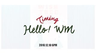 HELLO! WM_&#39;타이밍(Timing)&#39; MV Teaser