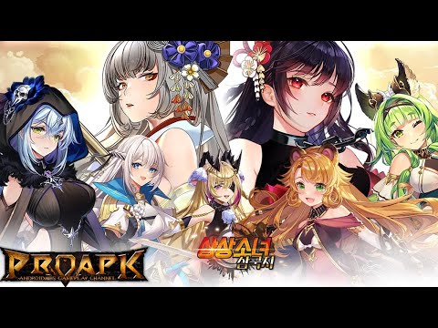 Imaginary Girls: Three Kingdoms Gameplay Android / iOS