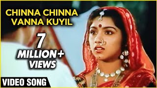 Chinna Chinna Vanna Kuyil - Mohan, Revathi - Mouna Raagam - Ilaiyaraja Hits - Tamil Romantic song