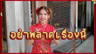 อย่างนะคะ อย่านะคะ อย่าเพิ่งใช้ตะแกรงเจาะรู ถ้ายังไม่รู้สิ่งนี้ อย่างนะคะ อย่านะคะ อย่าเพิ่งใช้ตะแกรงเจาะรู ถ้ายังไม่รู้สิ่งนี้
