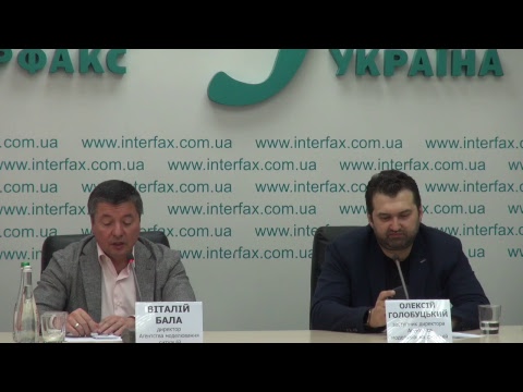 Трансляция пресс-конференции  на тему "3 года деятельности правительства Гройсмана: что дальше?"