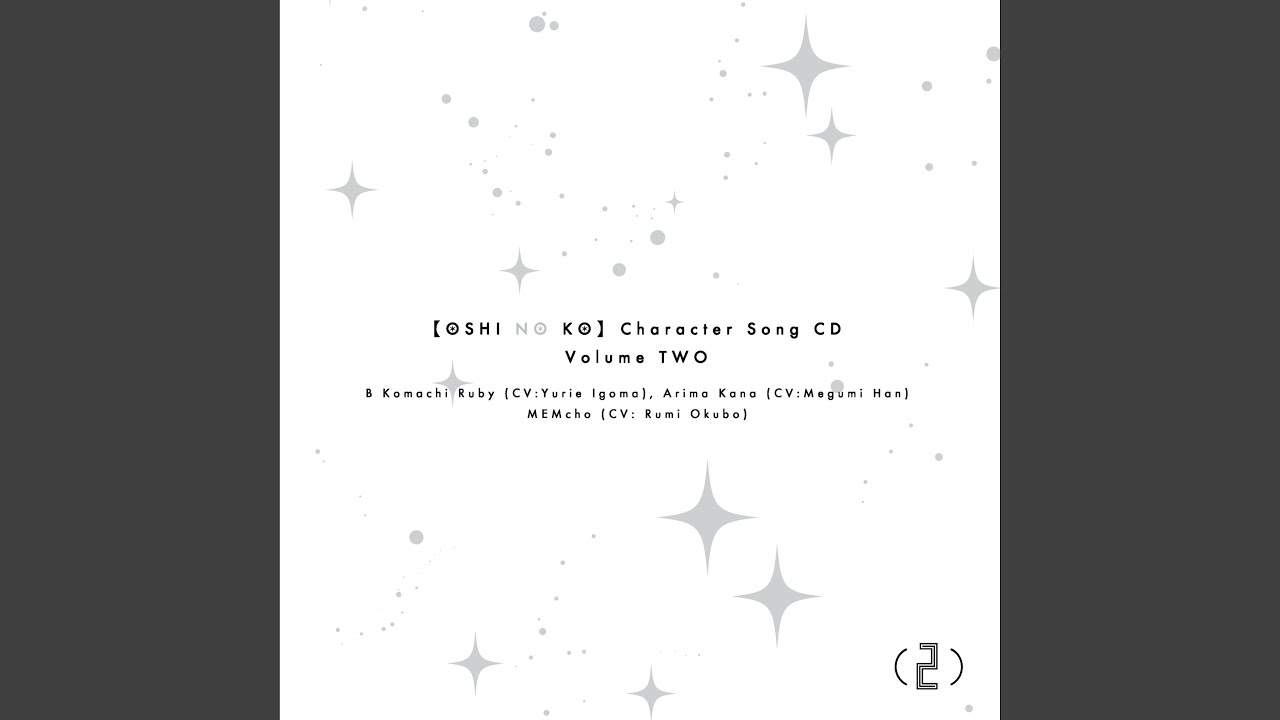 STAR☆T☆RAIN -New Arrange Ver.-