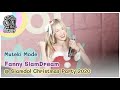 Muteki Mode Fanny Siam Dream Siamdol Christmas Party 2020 2020 12 19