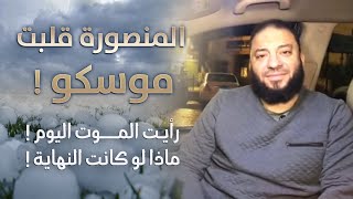 صورة مقاطع " المطر "