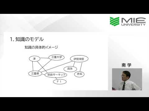 医学科 心理学　‐知識のはたらき‐