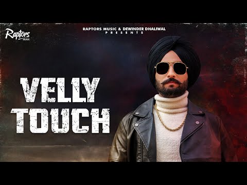 Velly Touch