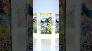 07/05の開封②👾 #ポケモンカード #pokemontcg
