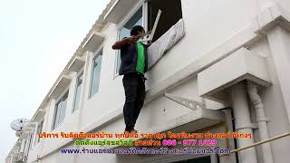 #ติดตั้งแอร์สุขสวัสดิ์ สายด่วน 086   977 1629 #ติดตั้งแอร์บ้านสุขสวัสดิ์ #ติดตั้งแอร์สุขสวัสดิ์ สายด่วน 086   977 1629 #ติดตั้งแอร์บ้านสุขสวัสดิ์