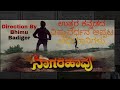 Nagarahavu Havina Dvesha Hanneradu Varush Vishnuvardana Movie Kannada