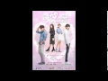 Afternight Project - For You (너를) (High-school:Love ...