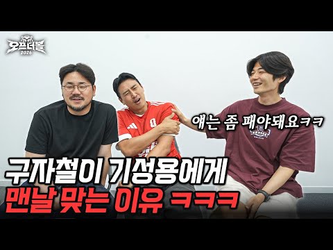 카리나, 윈터 사진 논란(?)에 정면 돌파하는 기성용