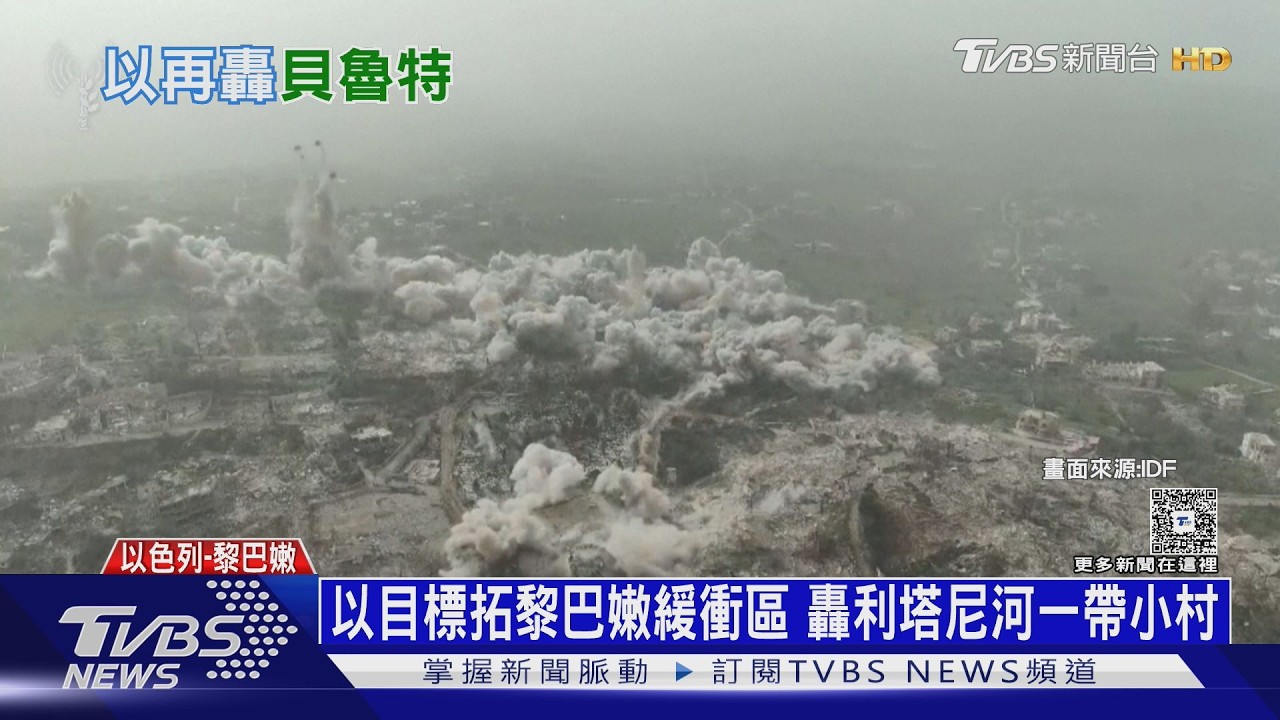 以色列炸南黎巴嫩！　真主黨軍火庫驚見「聯合國旗幟」　疑偽裝曝光