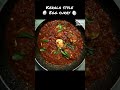 Restaurant Style Egg Curry Kerala Style Egg Masala