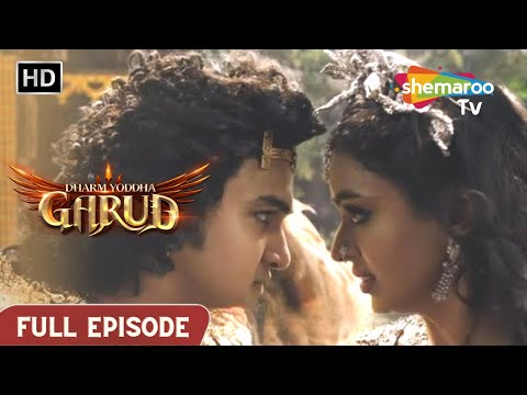 महरानी कद्रू के बुरे कर्मों का फल  Dharm Yoddha Garud Full Episode 58 | Shemaroo Tv