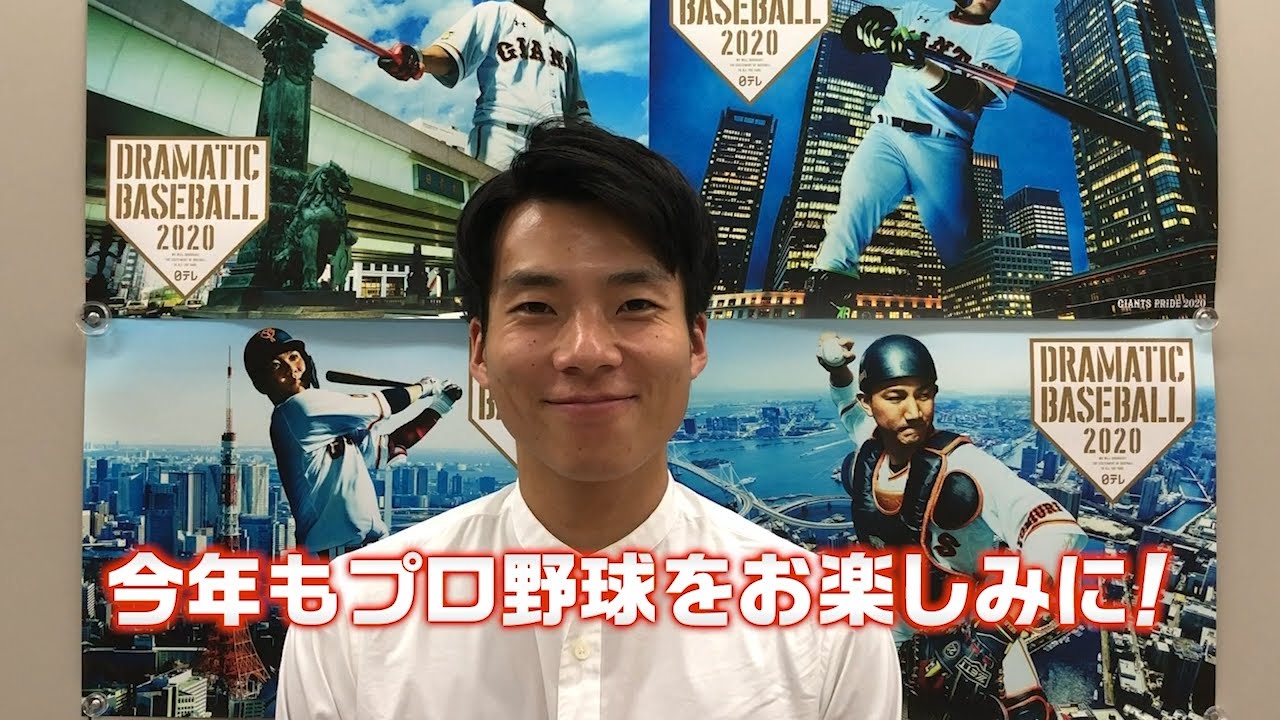 伊藤大海