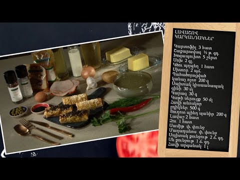 Let's Cook Together: Lavash Pies - Public Television of Armenia