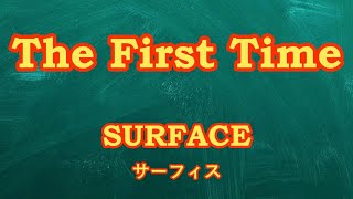 The First Time / Surface　【歌ってみた】Cover by 海外在住主婦　ファースト・タイム / サーフィス　　ღ 歌詞・和訳　Lyrics