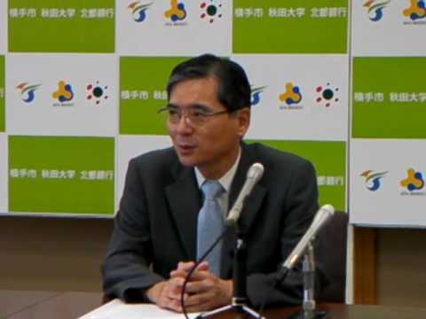 横手分校開設