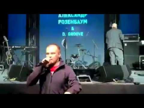 Александр Розенбаум ft Dj Groove - Вальс-Бостон