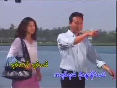 ရင္ဂို - ေဆာင္း