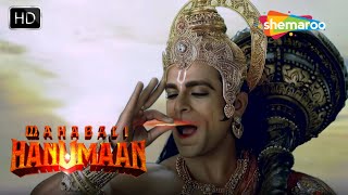 Download lagu महाबली हनुमान ने तोड़ा सुदर्शन चक्र का घमंड | Sankatmochan Mahabali Hanuman | Full Episode 01 mp3