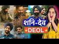 Border 2 Ghar Kab Aaoge Original Vs REMAKE Deeksha Sharma
