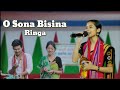 NASIMENE || New Rabha Song || Sukanya Rabha || O Sona Bisina Ringa Rabha Song 2023