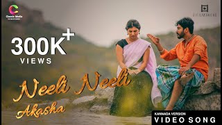 Neeli Neeli Akasha I Video song kannada I  sanmith