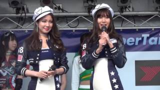 スーパー耐久2017 第1戦 茂木⑤ 吉川ゆのさん 枇杷田えみさん 美人レースクイーン ギャルオンステージ muta racingレースクイーン