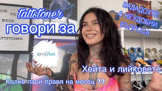 Имам роби в къщата - Реакция Stream Watch HD Mp4 Videos Download Free