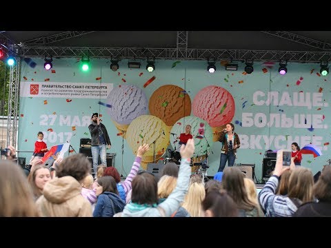 Мария Стёкина - выступление на Фестивале Мороженого 2017