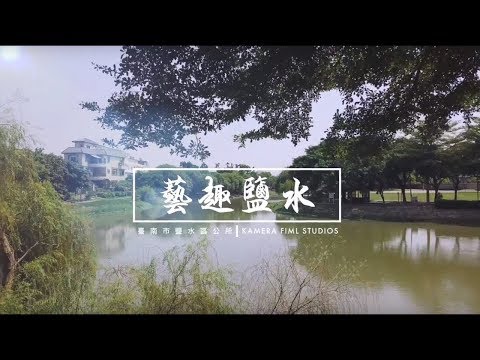 華華 影音
