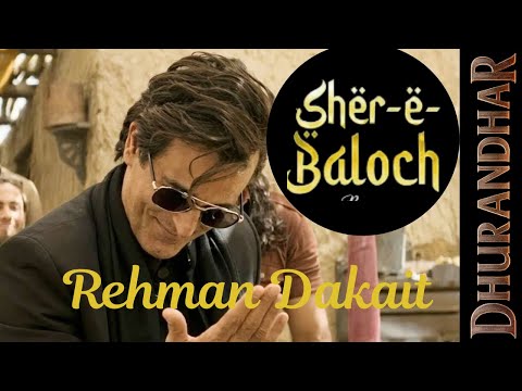 Rehman Dakait entry song | Dilan Teer Bija | Dhurandhar